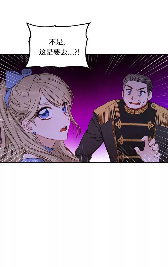 第7话14
