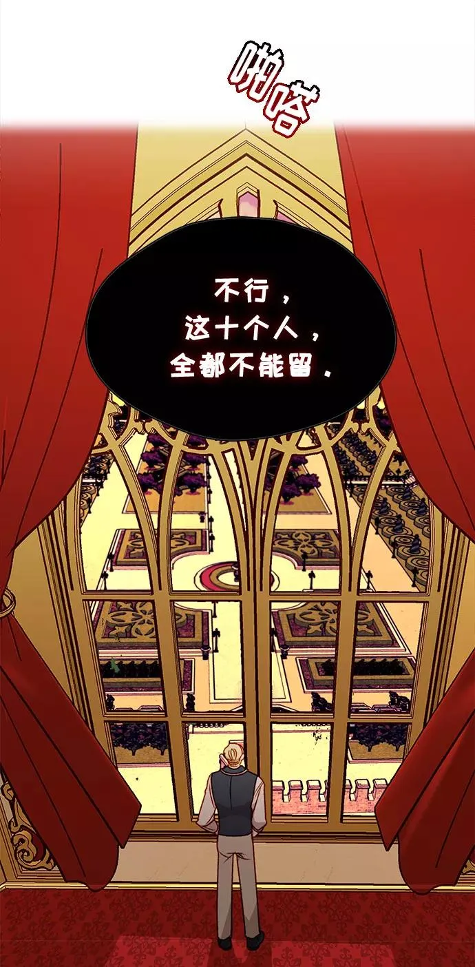 第3话26