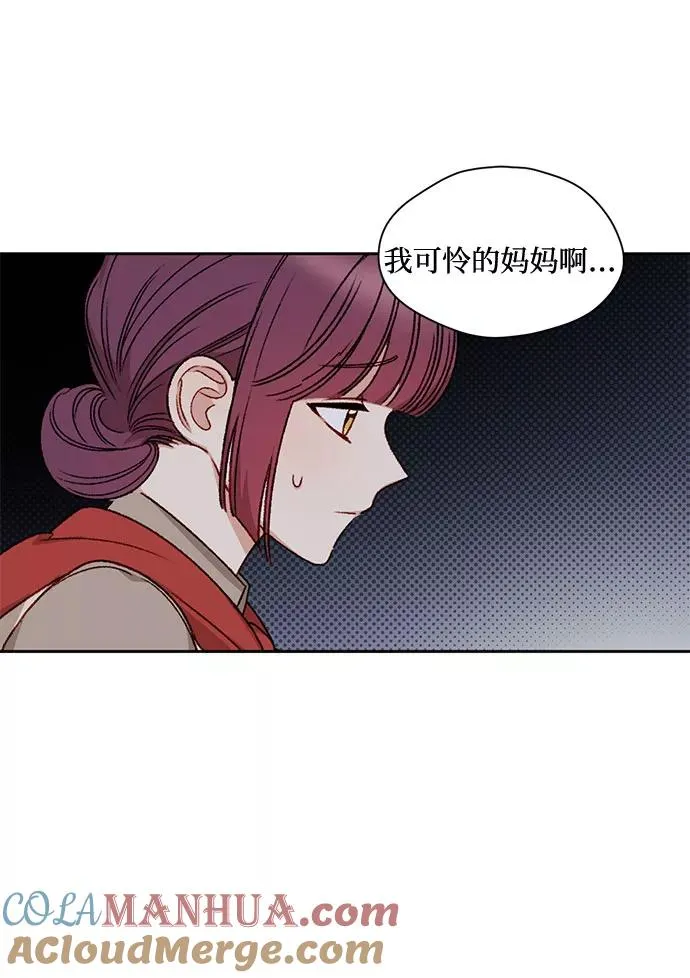 第2话24