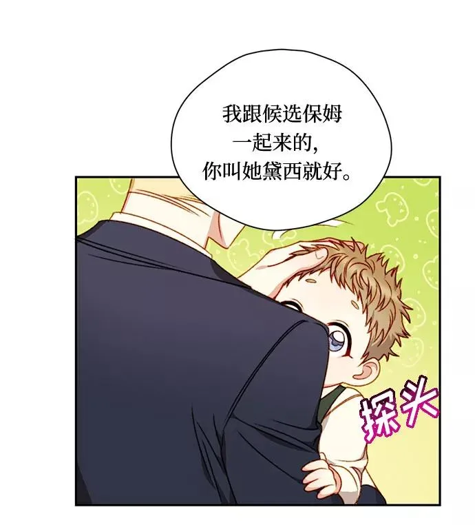第3话65