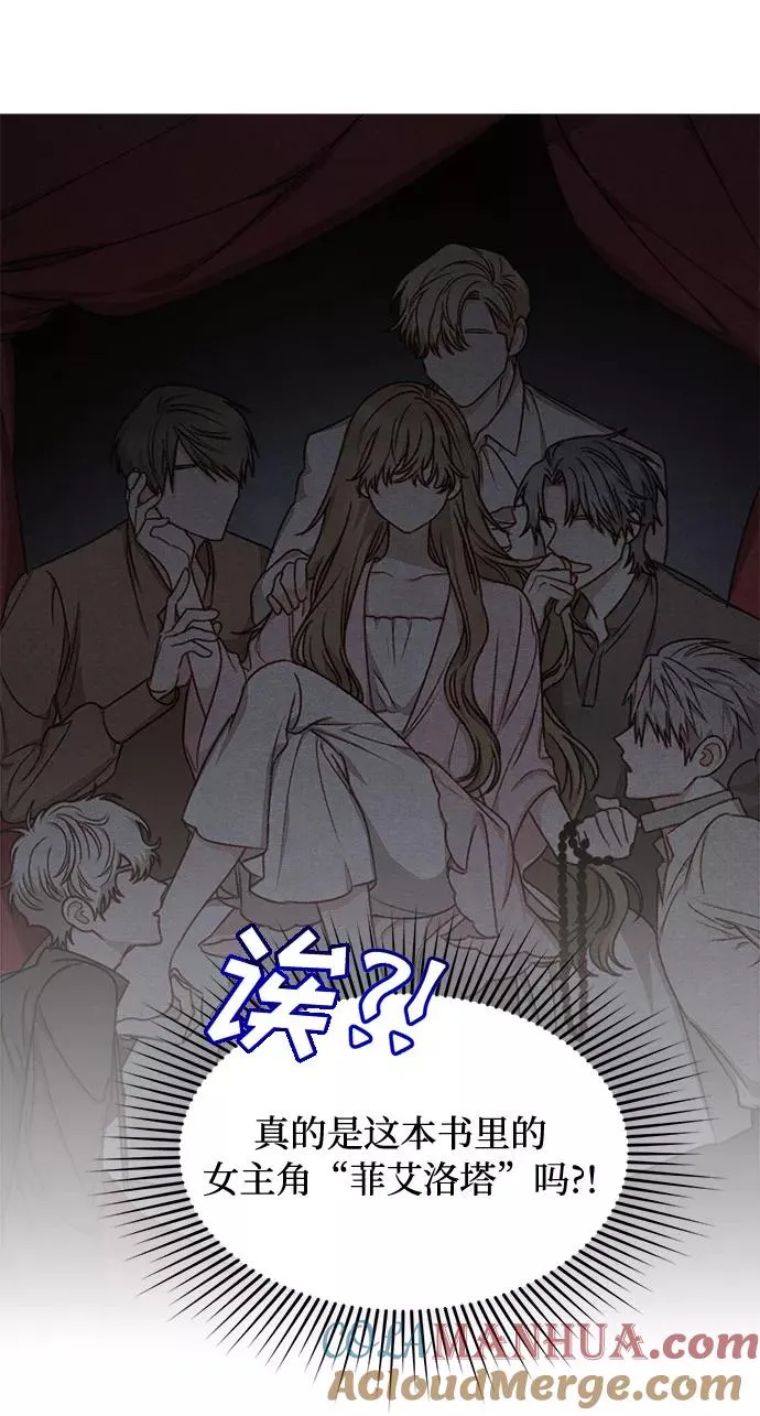 第3话69
