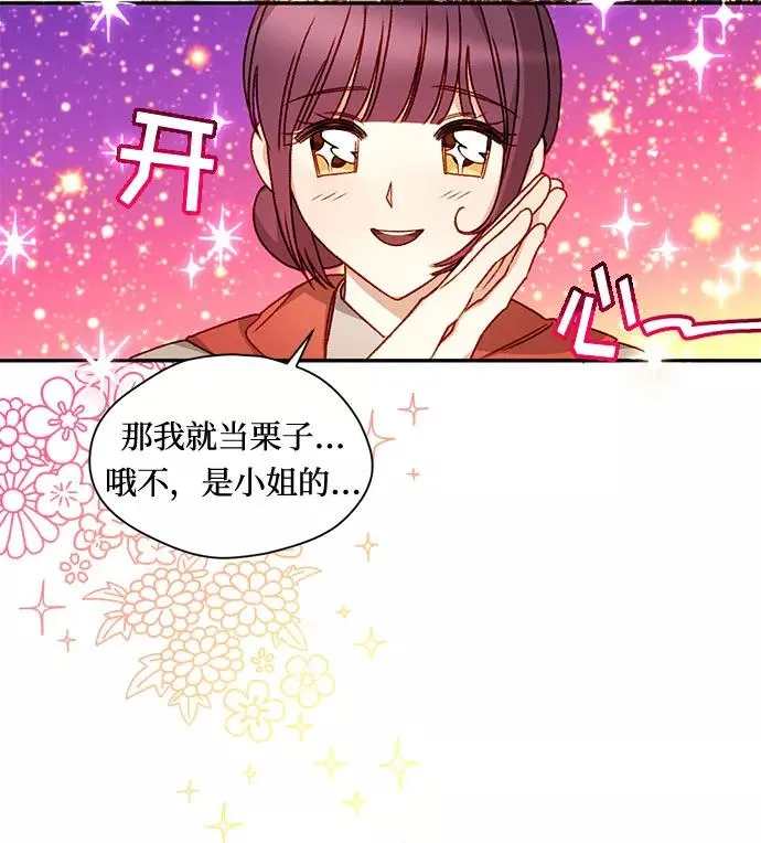 第5话2