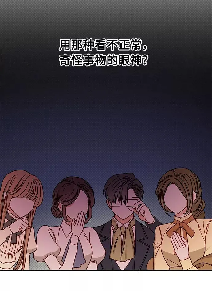 第11话31