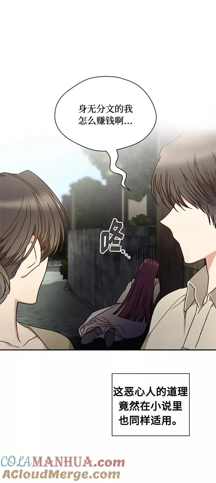 第1话15