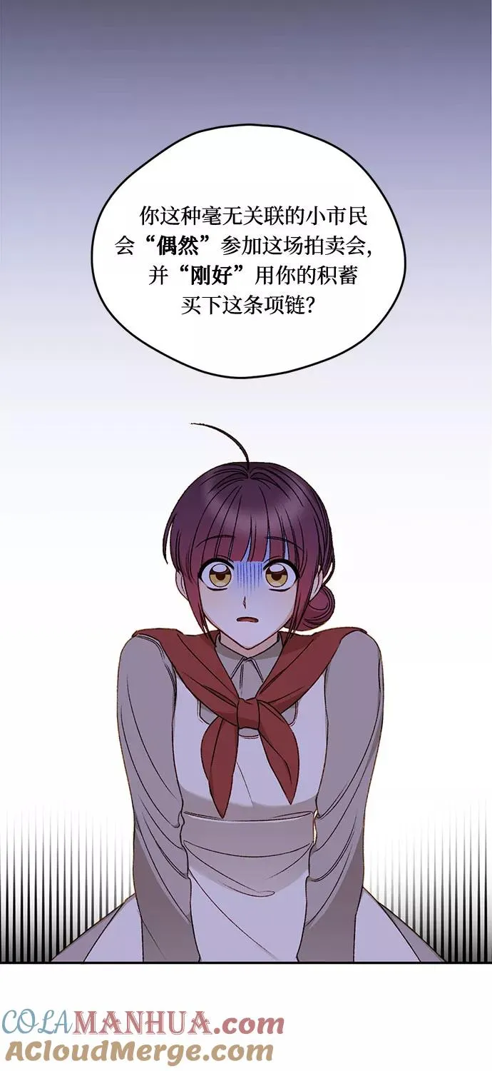 第2话51