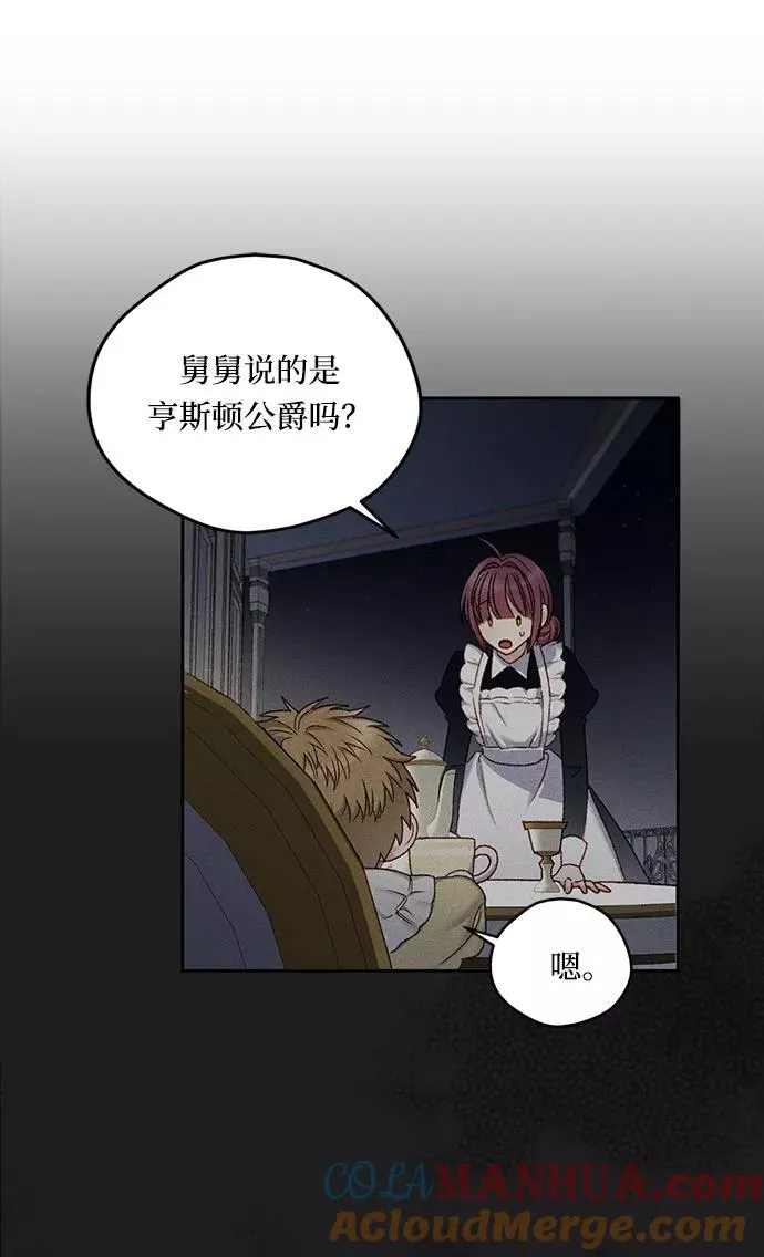 第8话10