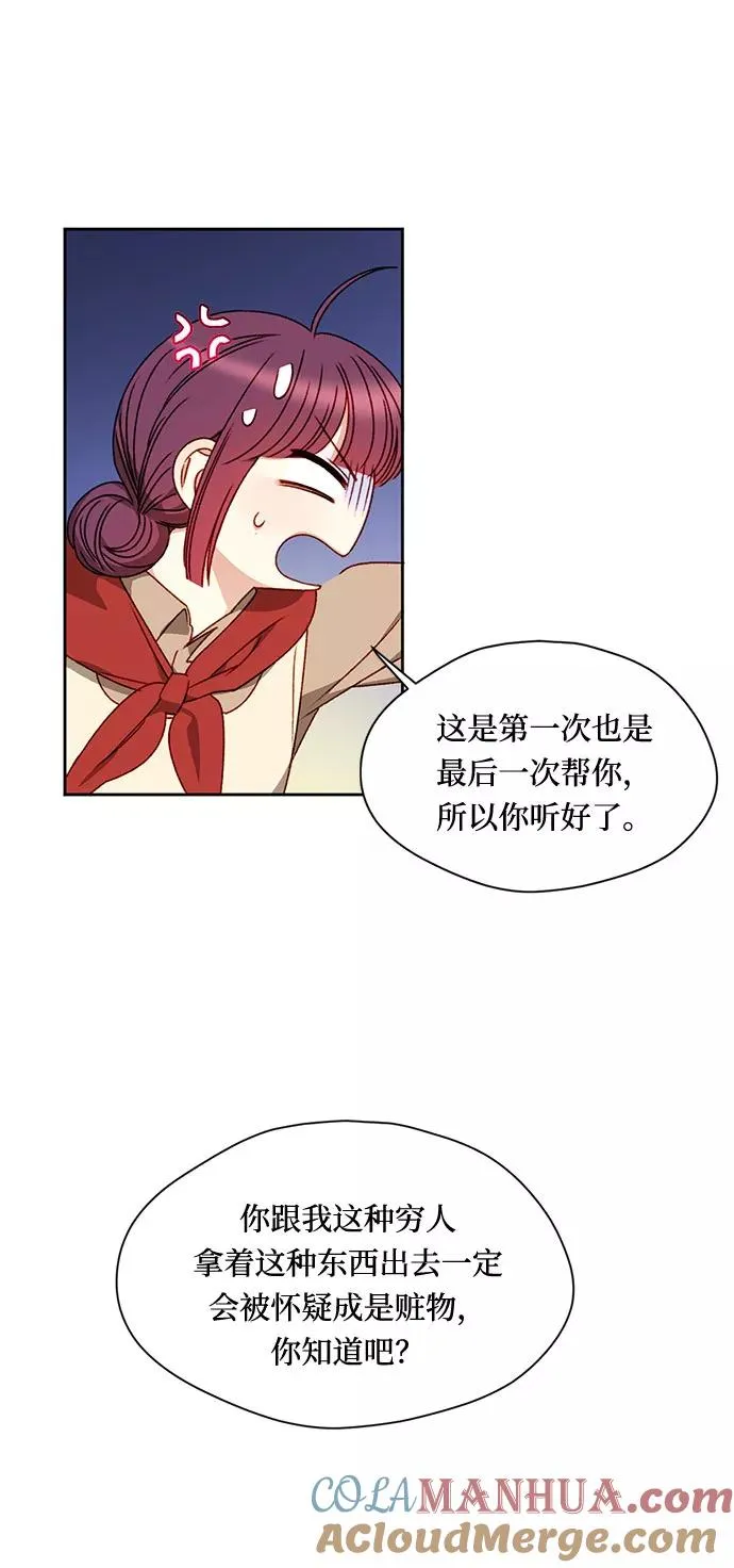第2话33