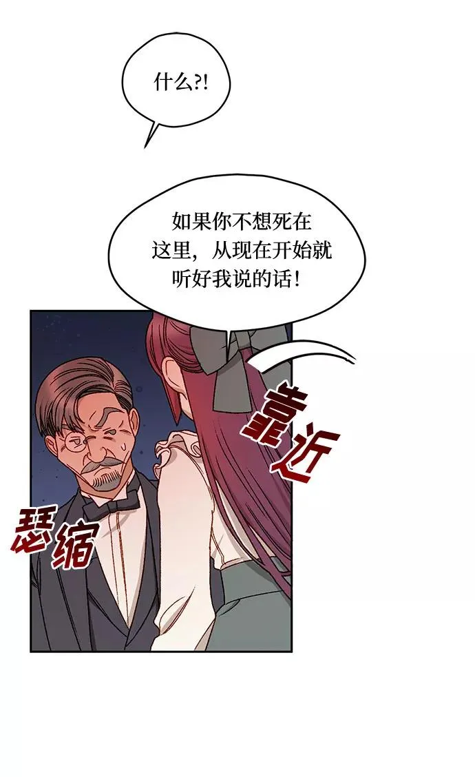 第11话10