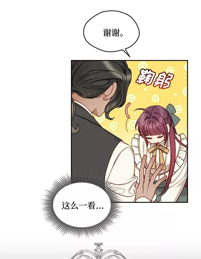 第10话16