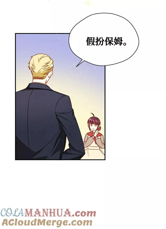 第5话3