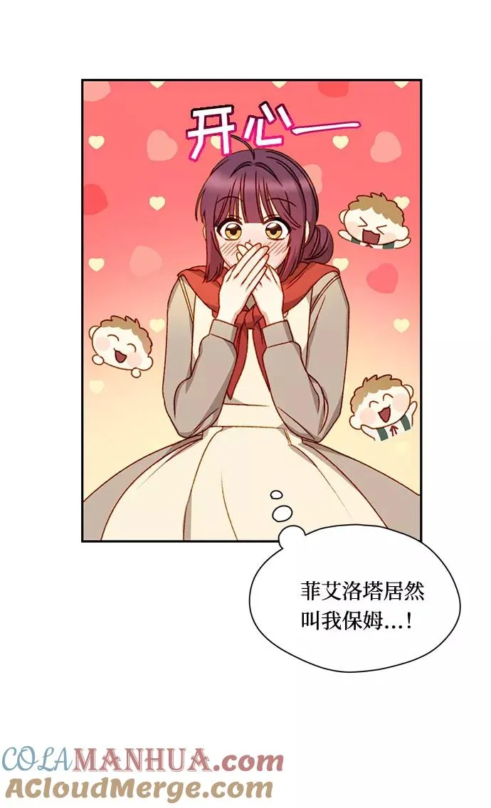 第4话57