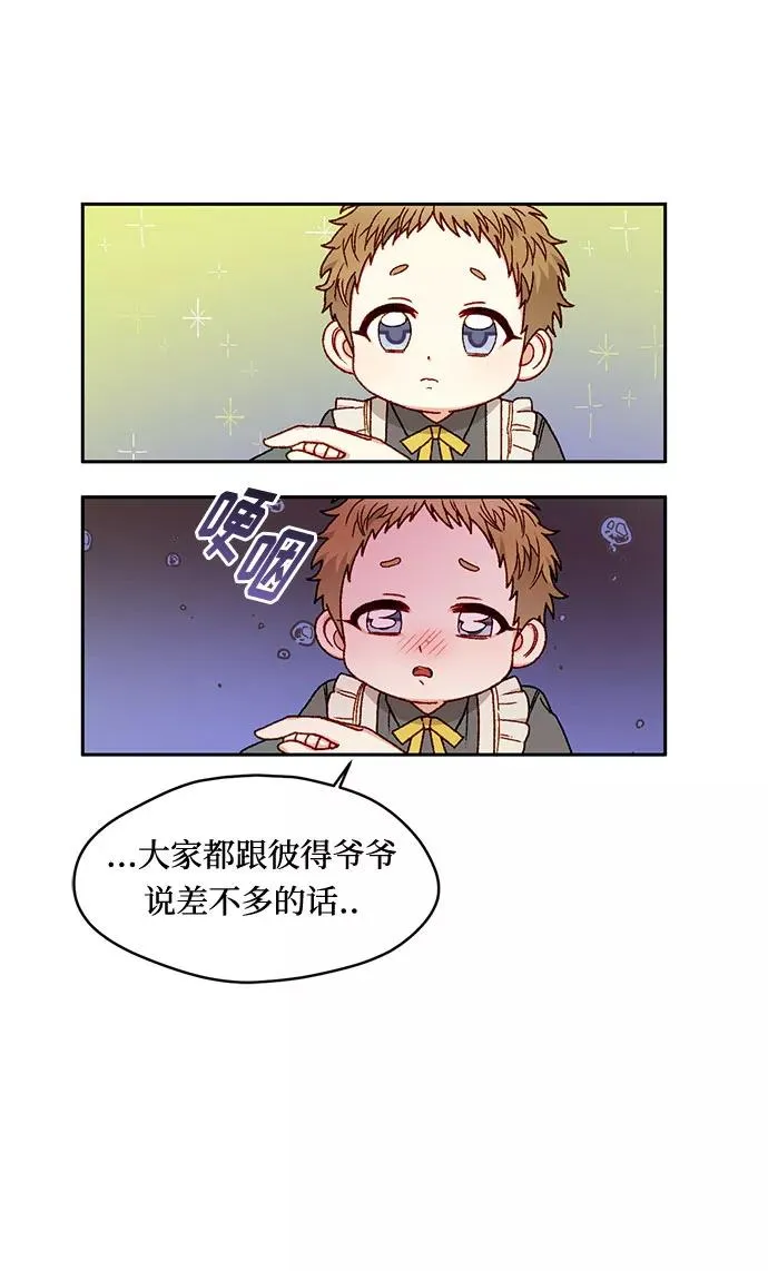 第11话25