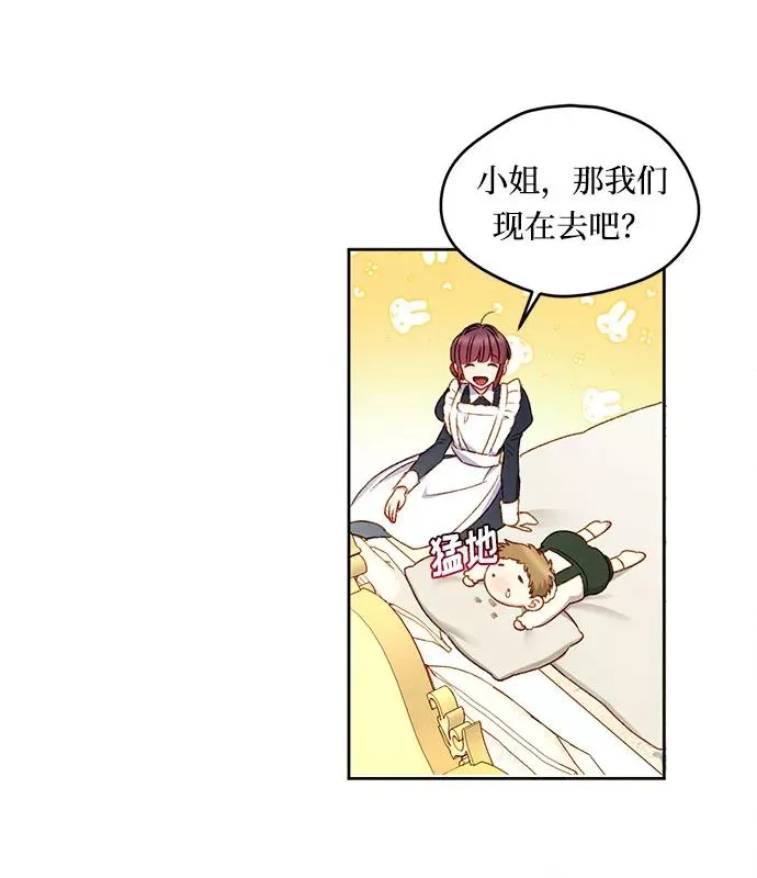 第7话38