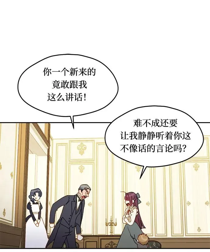 第10话49