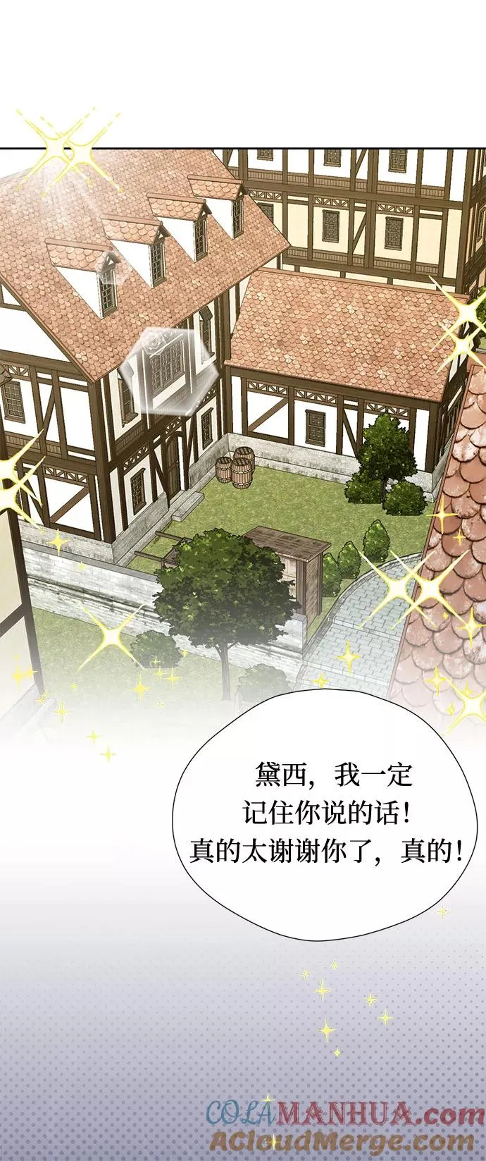 第2话36