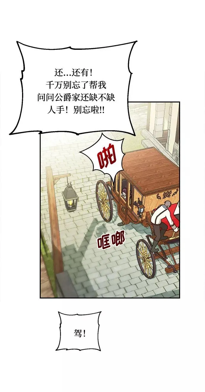 第1话34