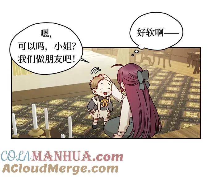 第11话45