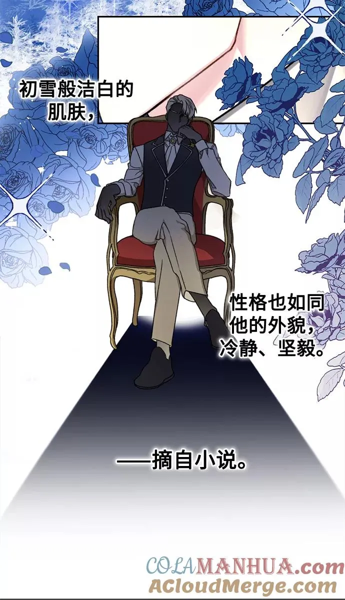 第1话42