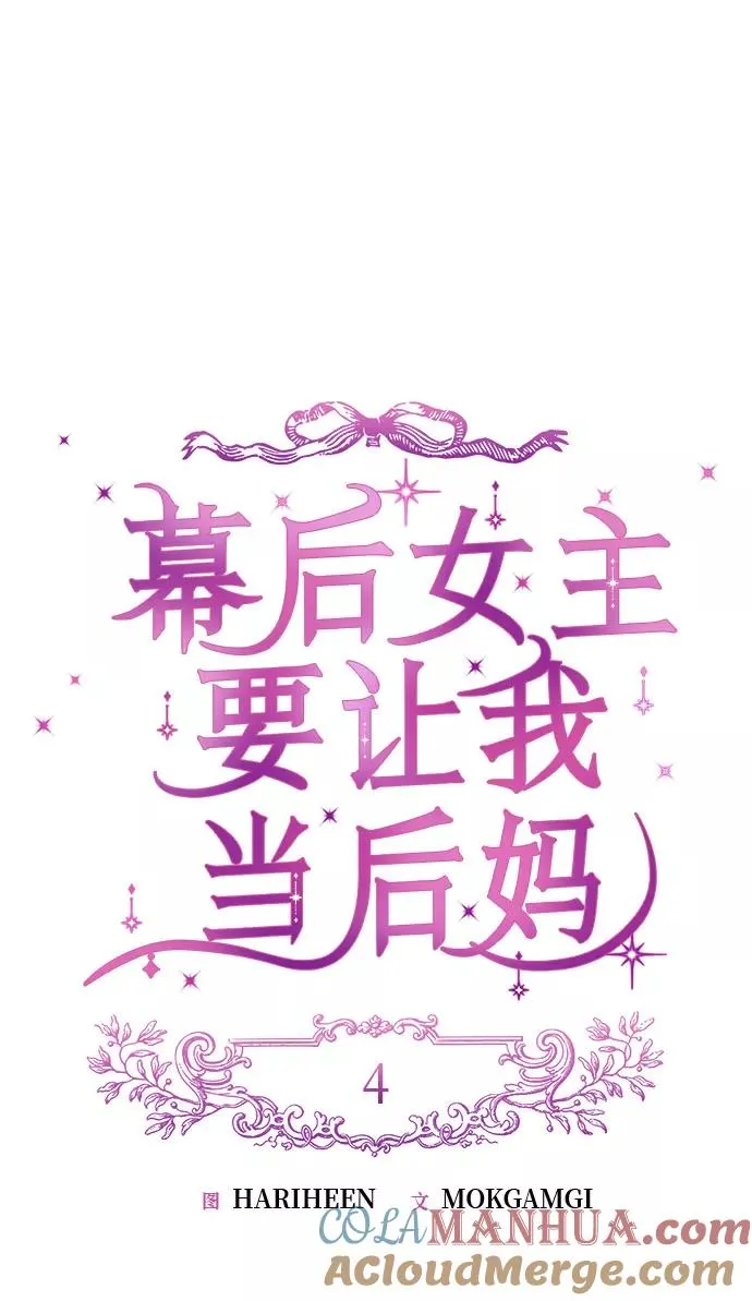 第4话21
