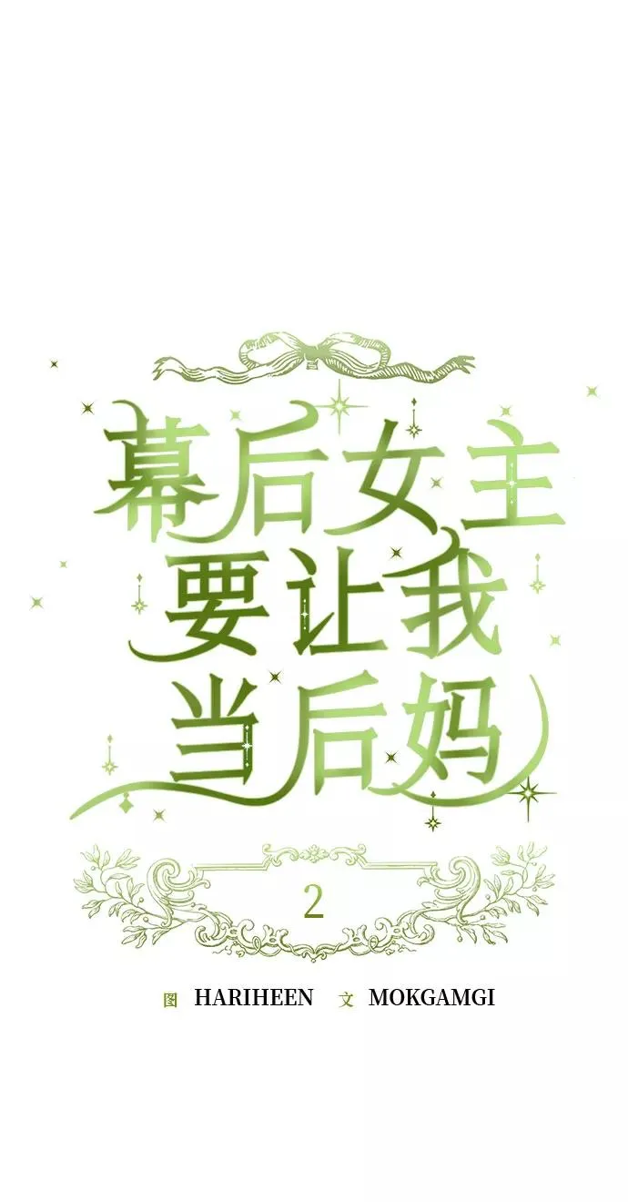 第2话1