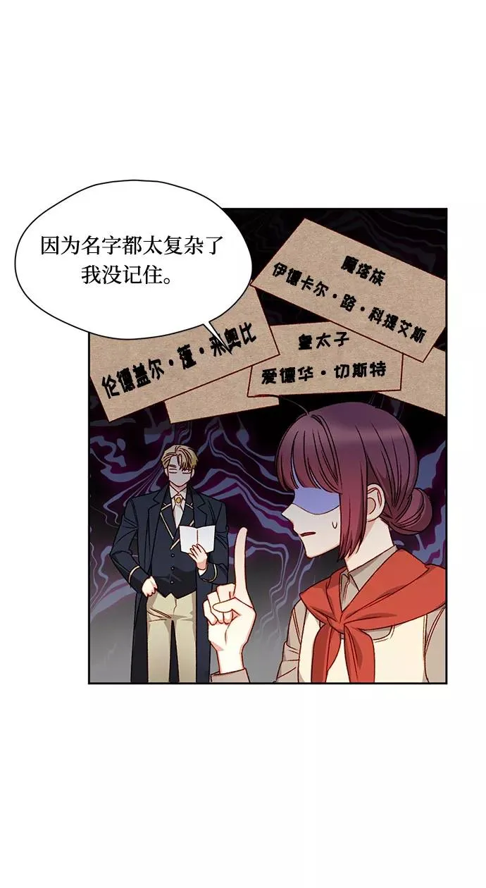 第5话29