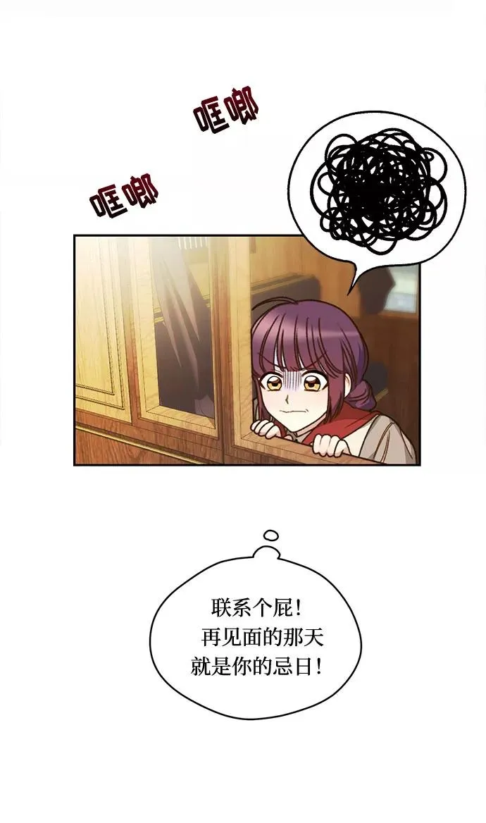 第1话37