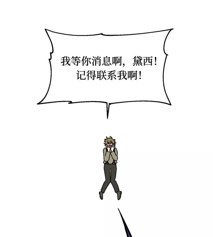 第2话2
