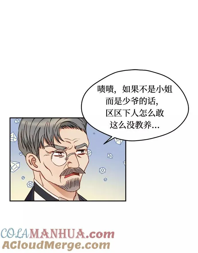 第10话54