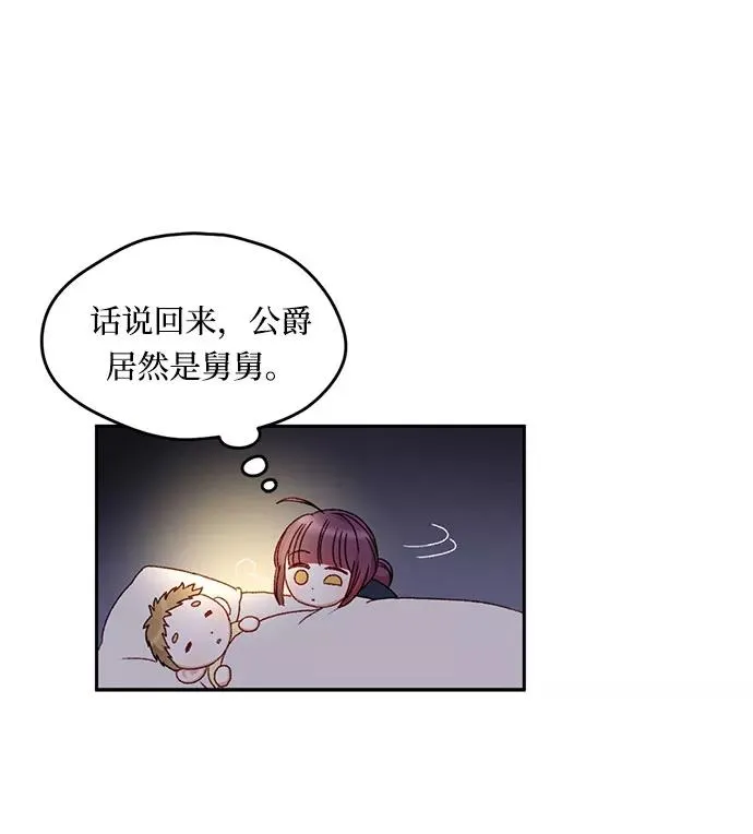 第8话9