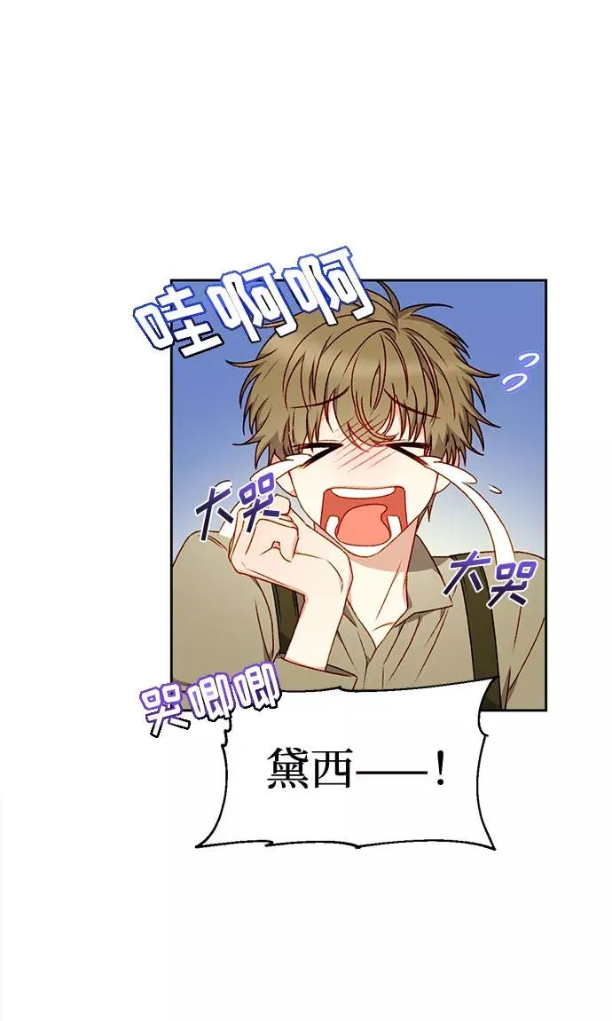 第2话10