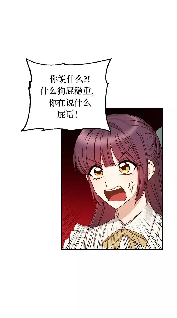 第10话52