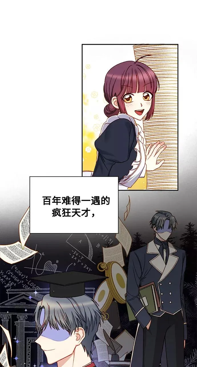 第6话4