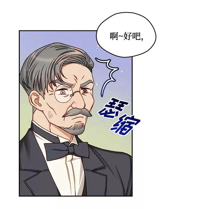 第11话8