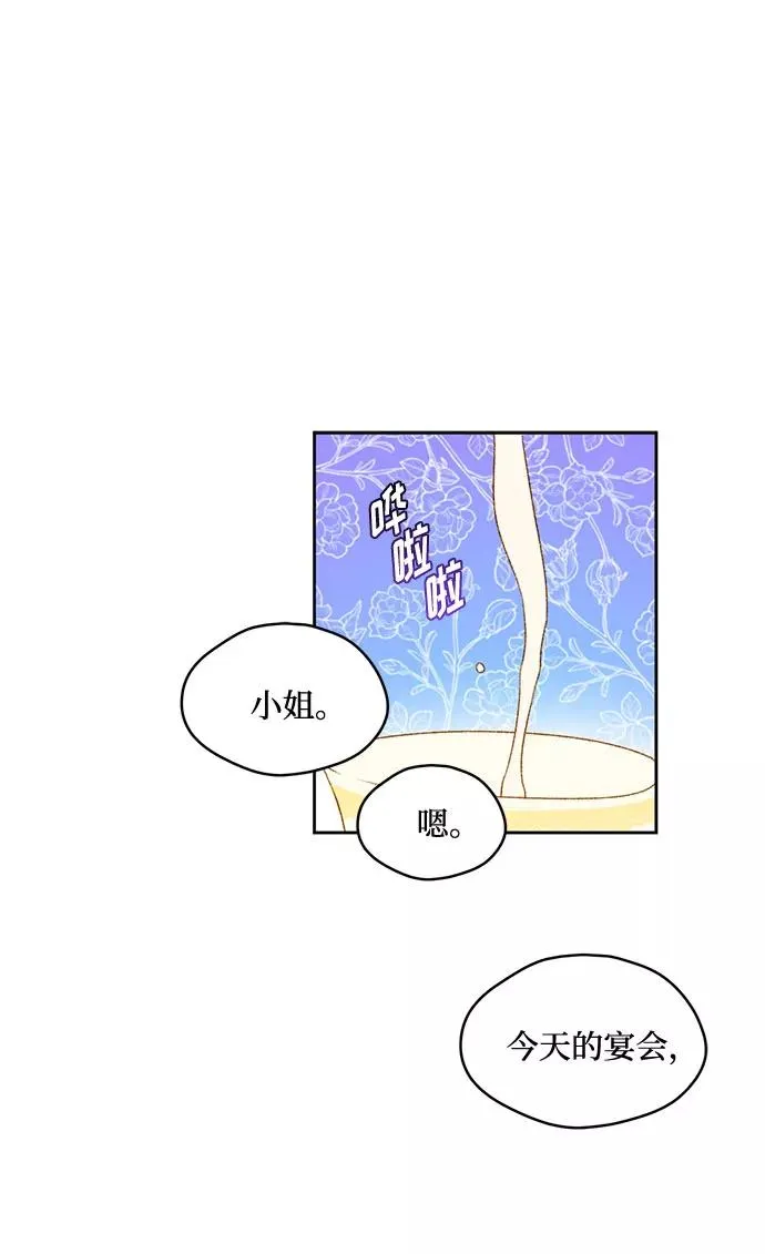 第7话46