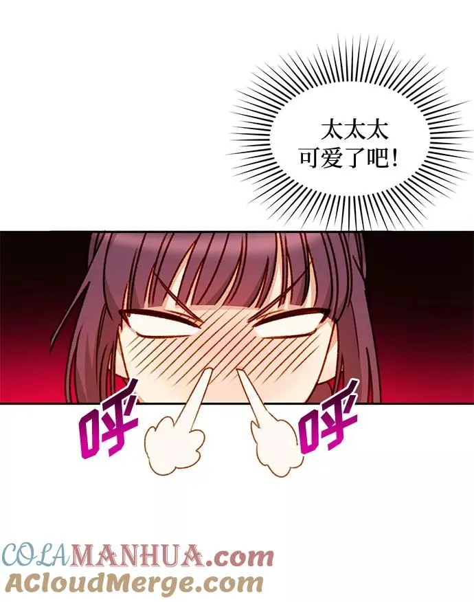 第4话9