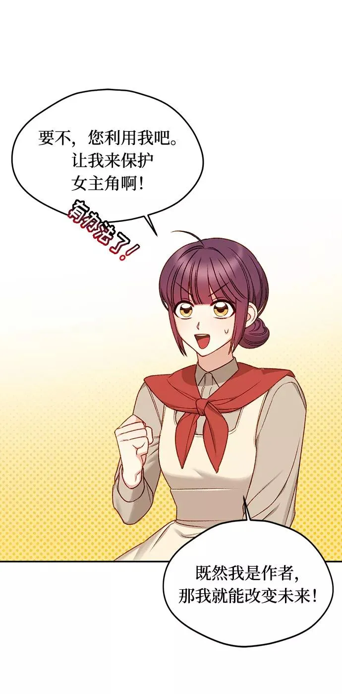 第3话31
