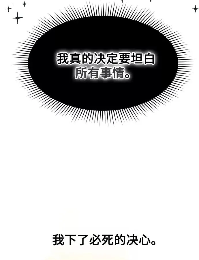 第2话61