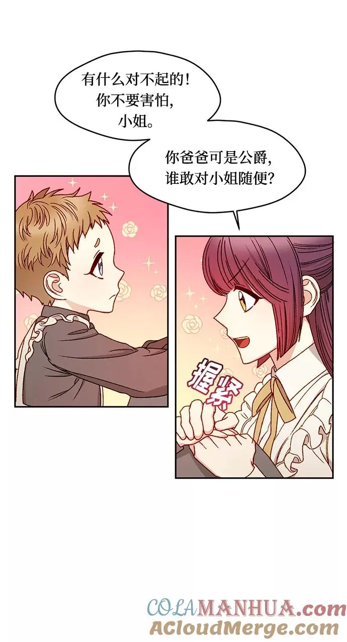 第11话24