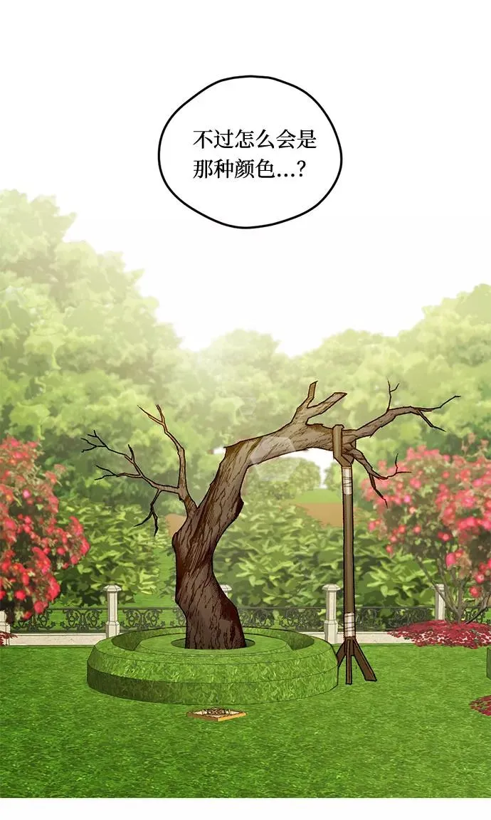 第11话59
