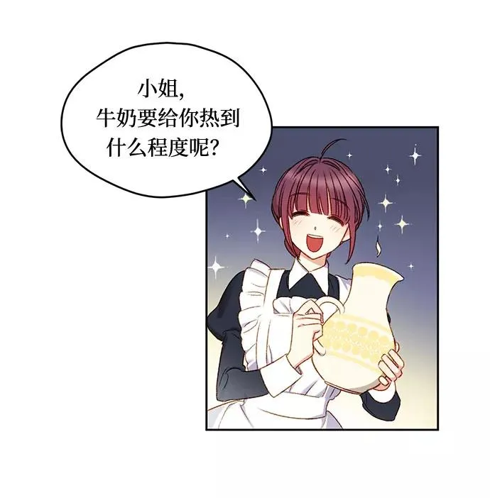 第7话44