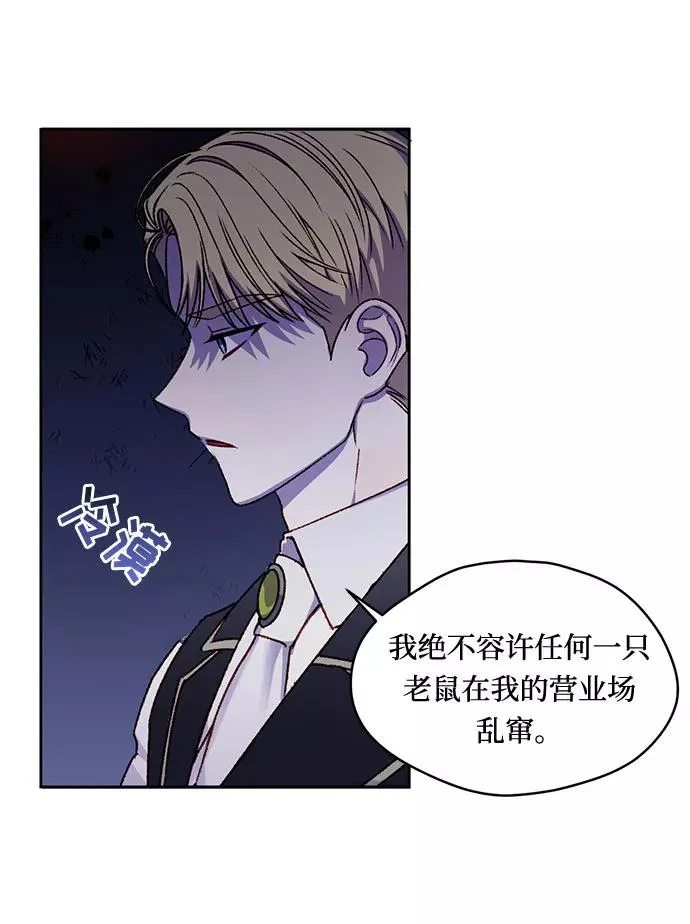 第1话70