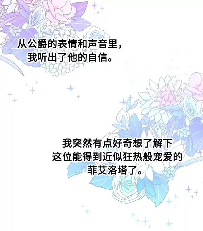 第3话46