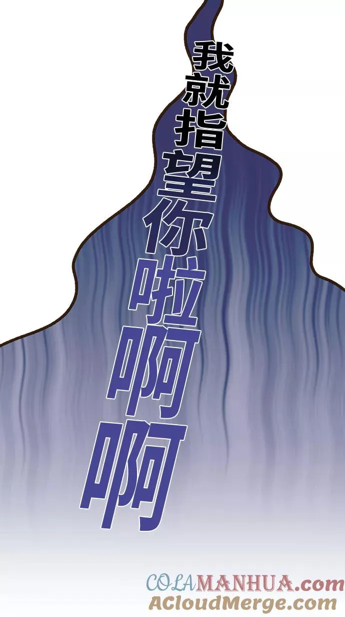 第1话36