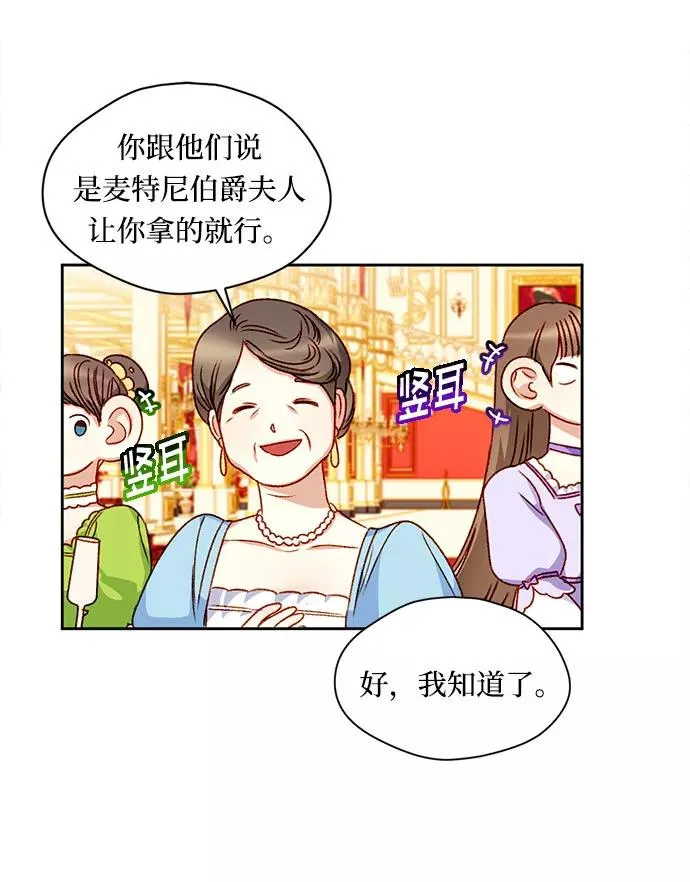 第5话50