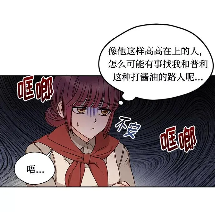 第1话44