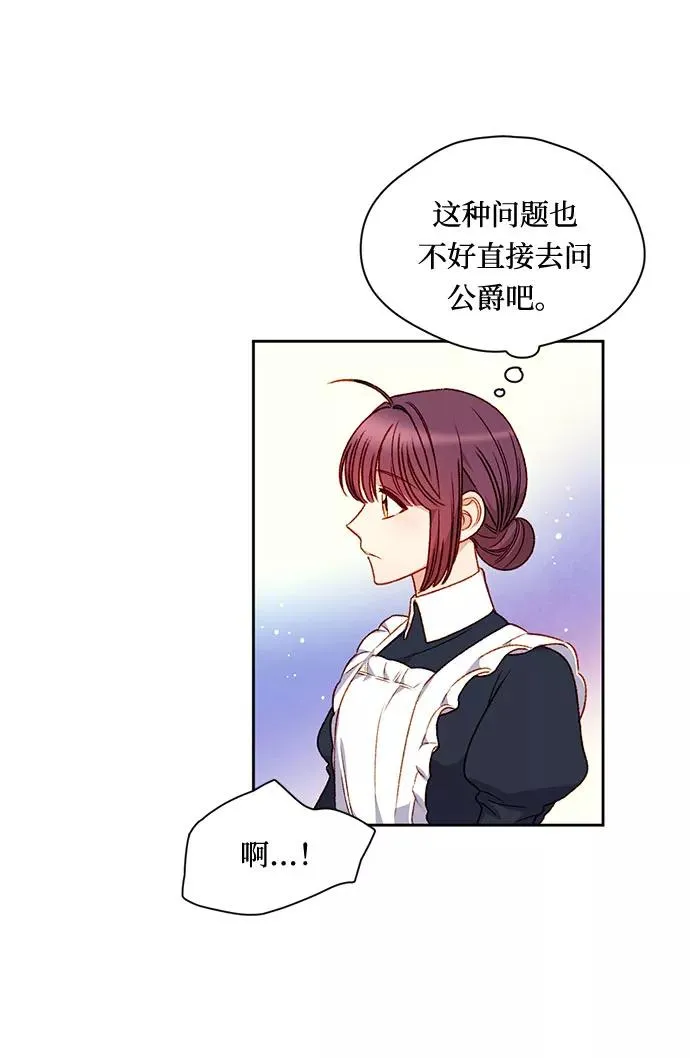 第6话20