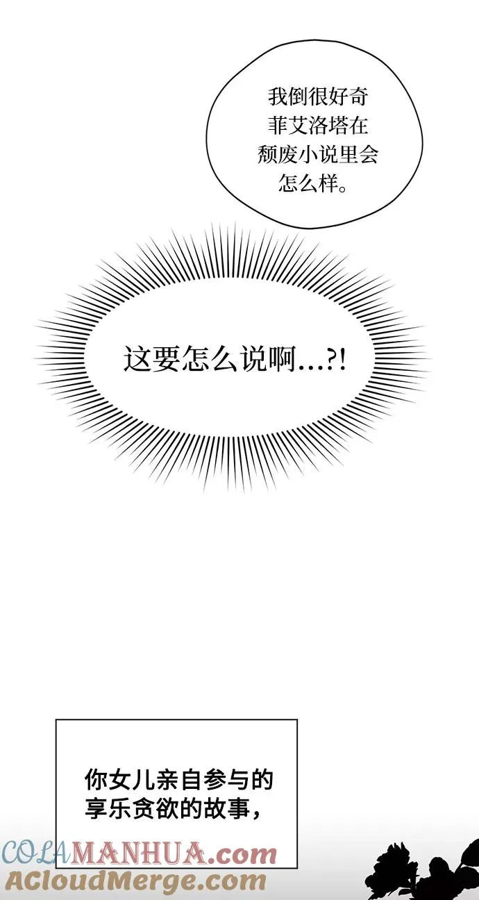 第3话15
