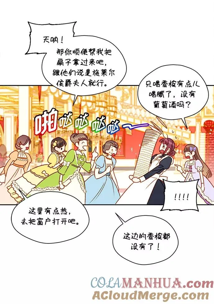 第5话51