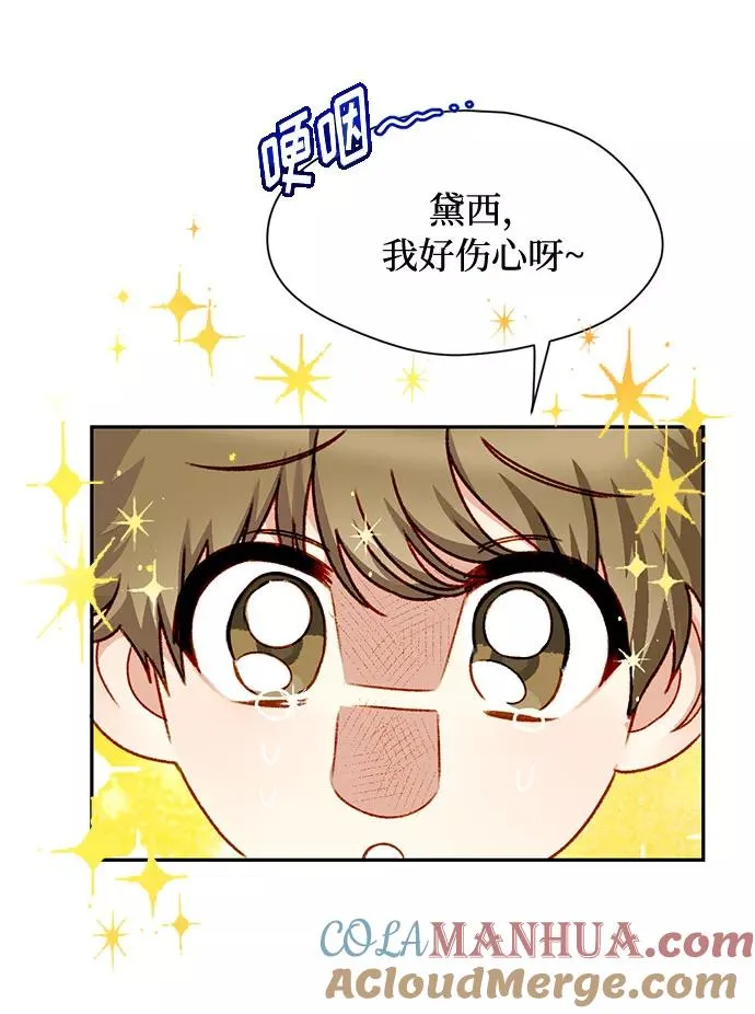 第2话21