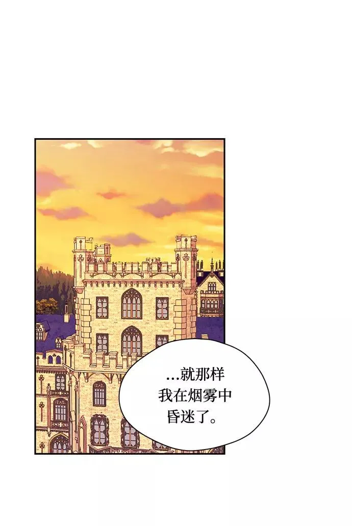 第3话8